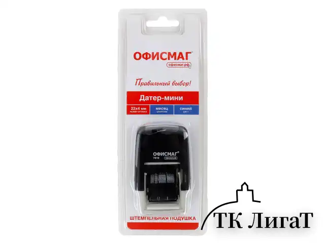 Датер-мини ОФИСМАГ, месяц цифрами, оттиск 22х4 мм, "Printer 7810 BANK", 271926