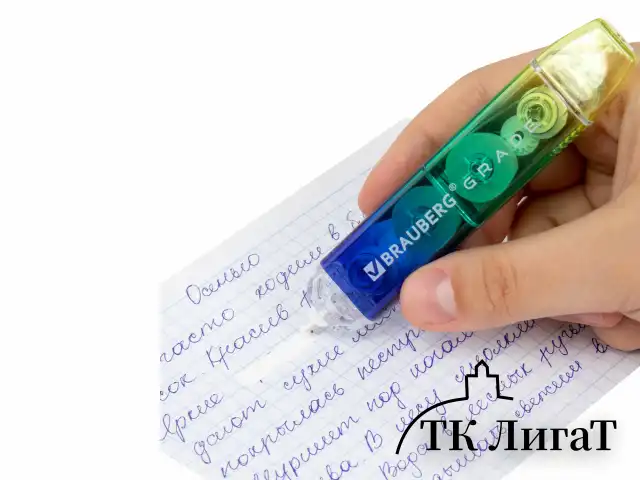 Корректирующая лента двусторонняя 5 мм x 10 м, КОМПЛЕКТ 3 штуки, BRAUBERG "Grade", блистер, 271942