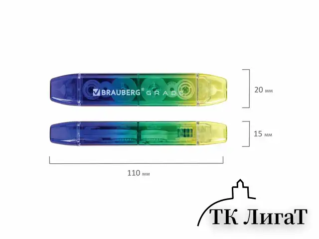 Корректирующая лента двусторонняя 5 мм x 10 м, КОМПЛЕКТ 3 штуки, BRAUBERG "Grade", блистер, 271942