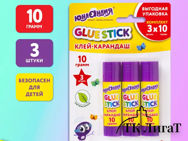 Клей-карандаш 10 г, выгодная упаковка, 3 шт. на блистере, ЮНЛАНДИЯ, 271943