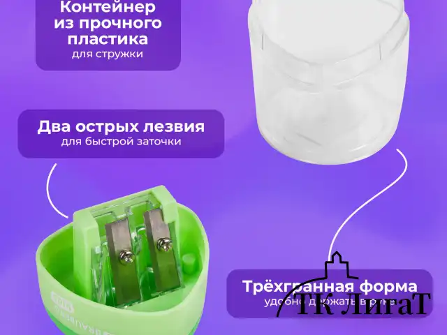 Точилки BRAUBERG KIDS "MAXI", 2 ШТУКИ, 2 отверстия, с большим контейнером, трехгранный корпус, цвета ассорти, блистер, 271947