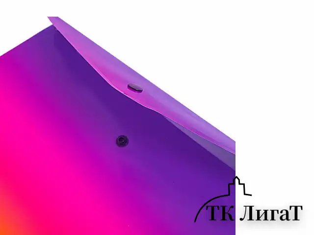 Папка-конверт с кнопкой BRAUBERG "Grade", А4, до 100 листов, желто-розовый градиент, 0,18 мм, 271964