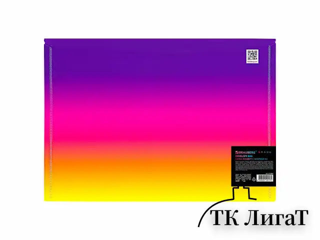 Папка-конверт с кнопкой BRAUBERG "Grade", А4, до 100 листов, желто-розовый градиент, 0,18 мм, 271964
