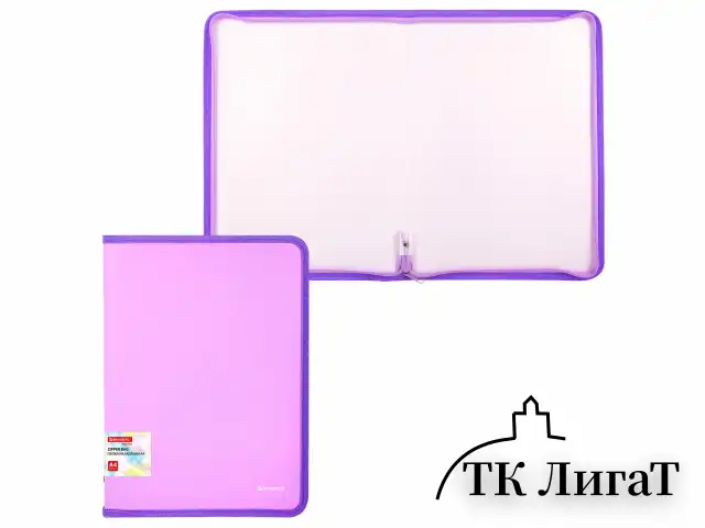 Папка объемная на молнии пластиковая BRAUBERG PASTEL, А4, 330х240 мм, 600 мкм, цвет лиловый, 271971