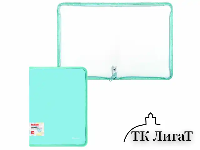 Папка объемная на молнии пластиковая BRAUBERG PASTEL, А4, 330х240 мм, 600 мкм, цвет мятный, 271973