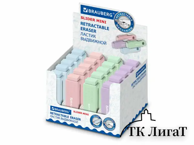 Ластик выдвижной BRAUBERG "Slider Mini", 68х22х13 мм, пастельные цвета ассорти, 271983