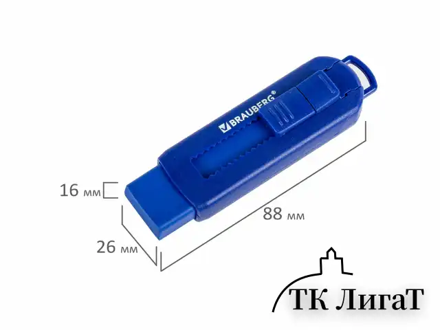 Ластик выдвижной BRAUBERG "Slider", 88х26х16 мм, синий, блистер, 271984