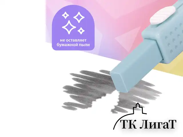 Ластики выдвижные BRAUBERG "Slider Mini", НАБОР 3 ШТУКИ, 68х18х12 мм, пастельные цвета, блистер, 271992