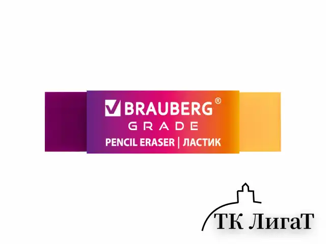 Ластик полупрозрачный BRAUBERG "Grade", 60x15x10 мм, картонный держатель, цвет ассорти, 271997