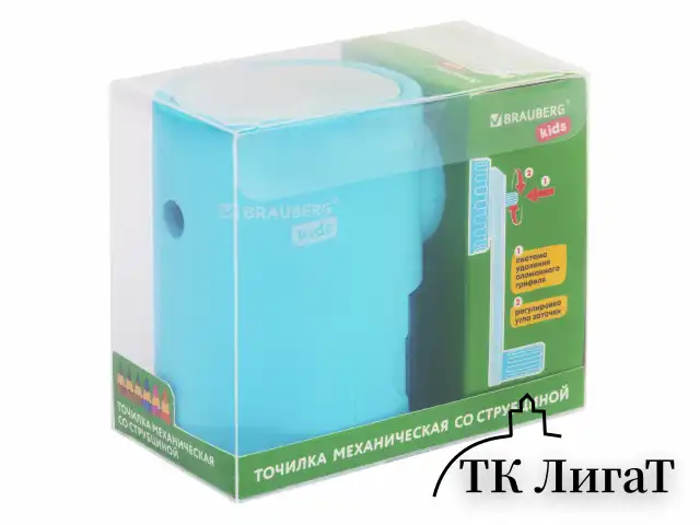 Точилка механическая BRAUBERG KIDS, для простых и цветных карандашей, корпус голубой, крепление к столу, 272005