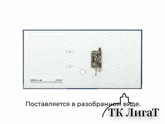 Папка-регистратор STAFF "Profit" с покрытием из ПВХ, 75 мм, с уголком, синяя, СЪЕМНЫЙ МЕХАНИЗМ, 272013