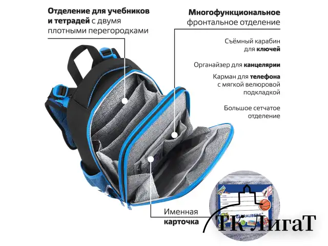 Ранец BRAUBERG PREMIUM, 2 отделения, с брелоком, "Night race", 3D-панель, 38х29х16 см, 272014