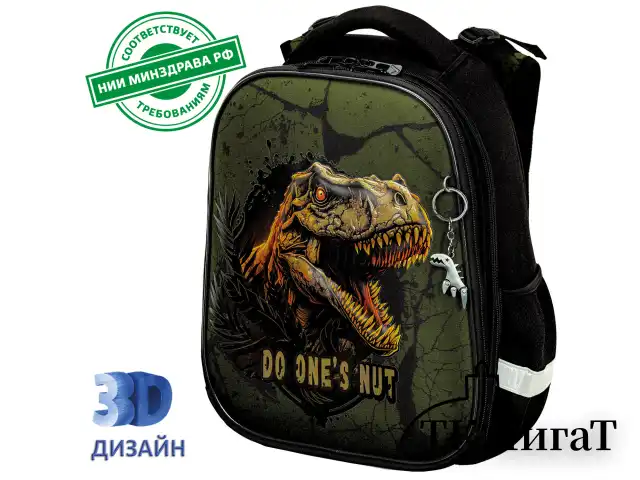 Ранец BRAUBERG PREMIUM, 2 отделения, с брелоком, "Dino attack", 3D-панель, 38х29х16 см, 272016
