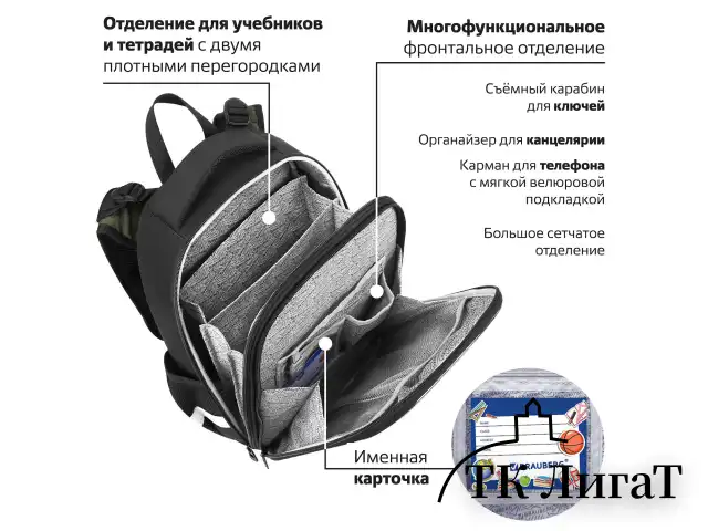 Ранец BRAUBERG PREMIUM, 2 отделения, с брелоком, "Dino attack", 3D-панель, 38х29х16 см, 272016