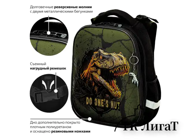 Ранец BRAUBERG PREMIUM, 2 отделения, с брелоком, "Dino attack", 3D-панель, 38х29х16 см, 272016