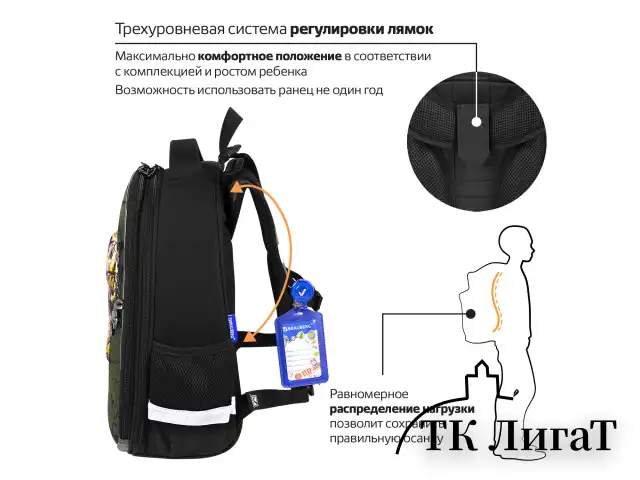 Ранец BRAUBERG PREMIUM, 2 отделения, с брелоком, "Dino attack", 3D-панель, 38х29х16 см, 272016