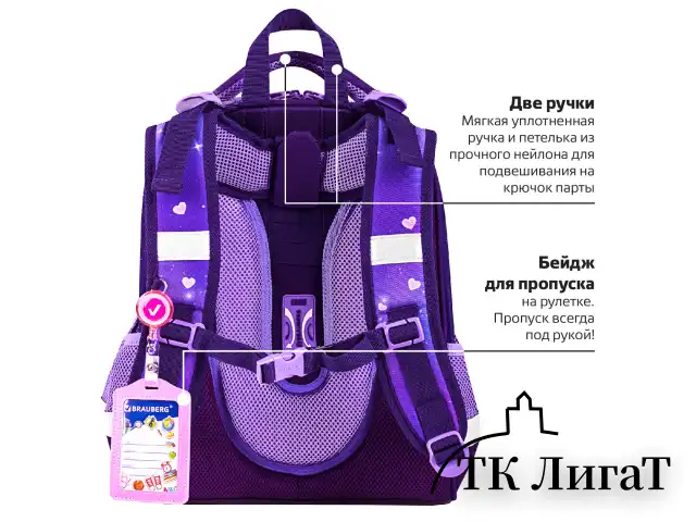 Ранец BRAUBERG PREMIUM, 2 отделения, с брелоком, "Anime cat", 38х29х16 см, 272017