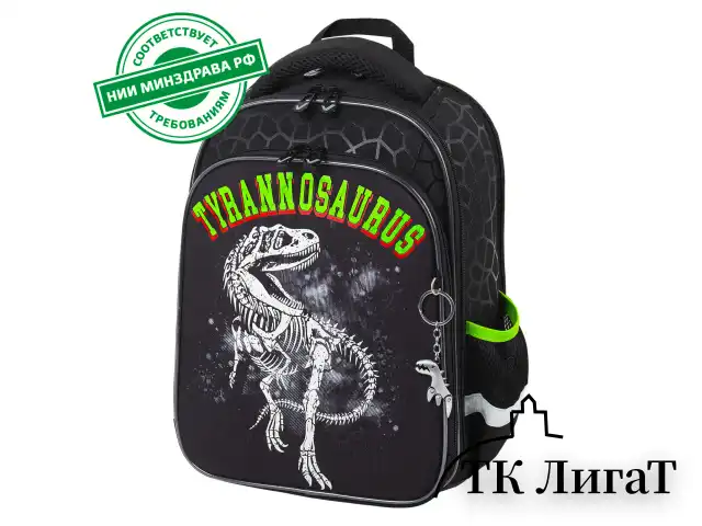 Ранец BRAUBERG QUADRO, 3 отделения, с брелком, "Tyrannosaur", светящийся рисунок, 37х28х18 см, 272021