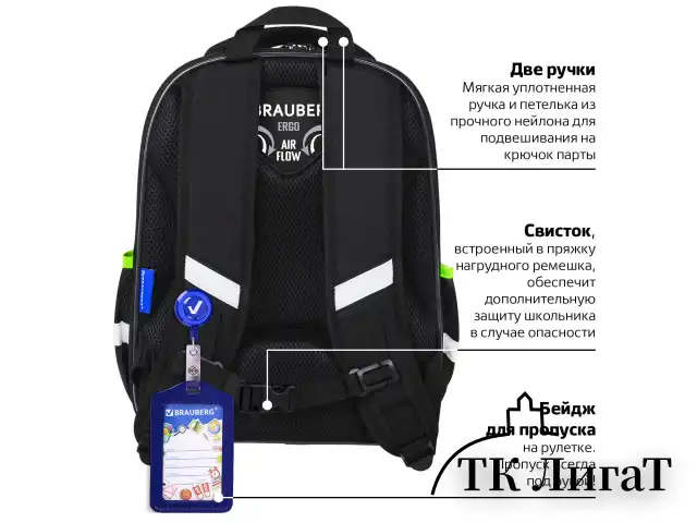Ранец BRAUBERG QUADRO, 3 отделения, с брелком, "Tyrannosaur", светящийся рисунок, 37х28х18 см, 272021