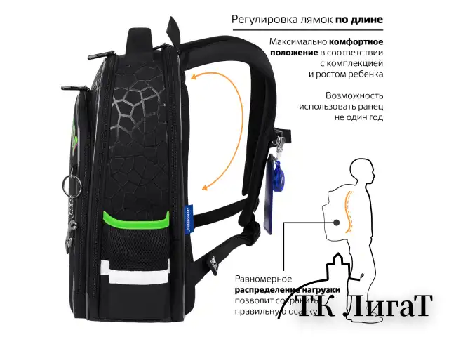 Ранец BRAUBERG QUADRO, 3 отделения, с брелком, "Tyrannosaur", светящийся рисунок, 37х28х18 см, 272021