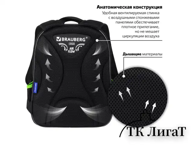 Ранец BRAUBERG QUADRO, 3 отделения, с брелком, "Tyrannosaur", светящийся рисунок, 37х28х18 см, 272021