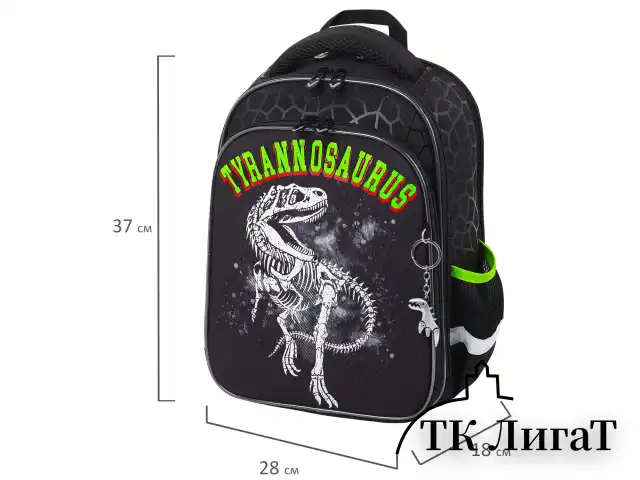 Ранец BRAUBERG QUADRO, 3 отделения, с брелком, "Tyrannosaur", светящийся рисунок, 37х28х18 см, 272021