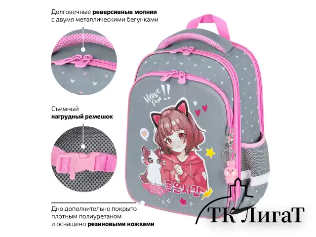 Ранец BRAUBERG QUADRO, 3 отделения, с брелком, "Anime friends", 37х28х18 см, 272022