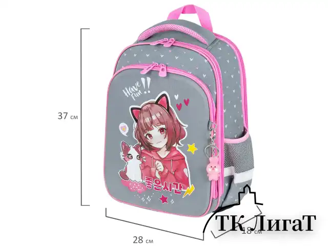 Ранец BRAUBERG QUADRO, 3 отделения, с брелком, "Anime friends", 37х28х18 см, 272022