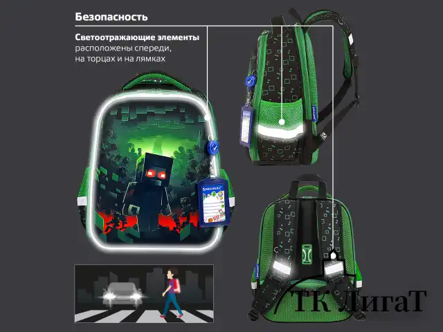 Ранец BRAUBERG FIT, 2 отделения, "Night warrior", 38х27х14 см, 272023