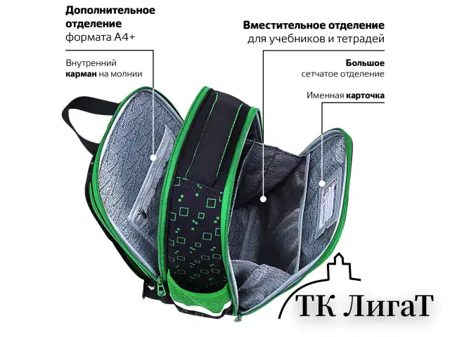 Ранец BRAUBERG FIT, 2 отделения, "Night warrior", 38х27х14 см, 272023