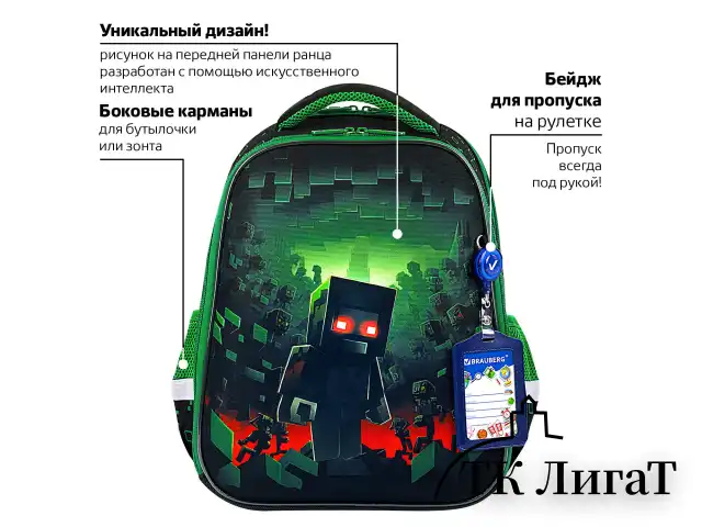 Ранец BRAUBERG FIT, 2 отделения, "Night warrior", 38х27х14 см, 272023