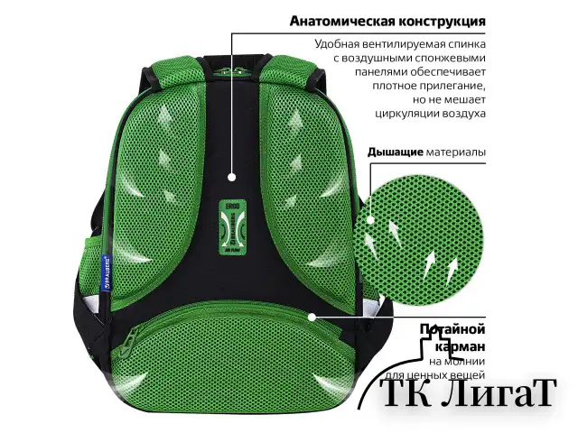Ранец BRAUBERG FIT, 2 отделения, "Night warrior", 38х27х14 см, 272023