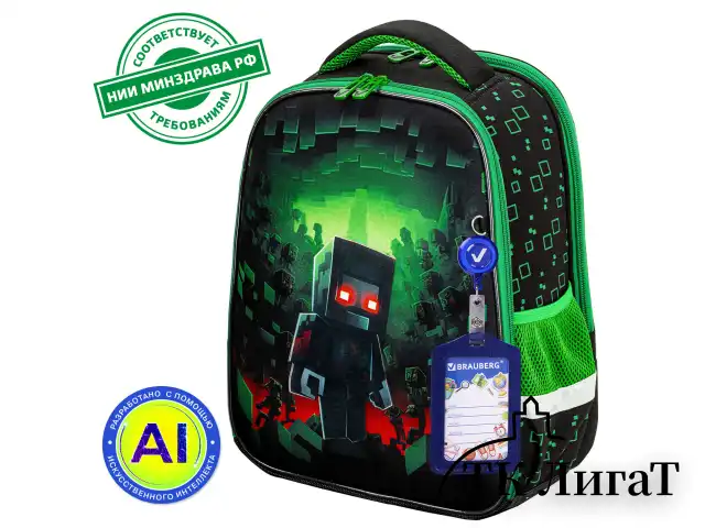 Ранец BRAUBERG FIT, 2 отделения, "Night warrior", 38х27х14 см, 272023