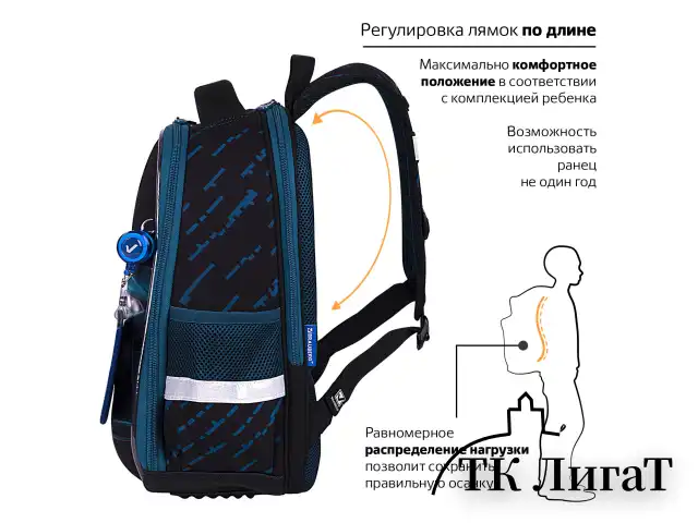 Ранец BRAUBERG FIT, 2 отделения, "Super car", 38х27х14 см, 272024