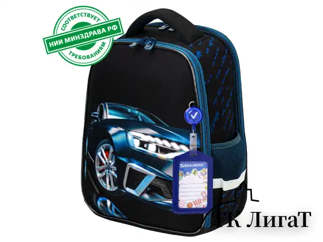 Ранец BRAUBERG FIT, 2 отделения, "Super car", 38х27х14 см, 272024