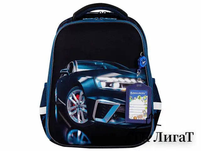Ранец BRAUBERG FIT, 2 отделения, "Super car", 38х27х14 см, 272024