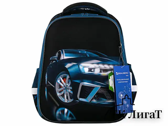 Ранец BRAUBERG FIT, 2 отделения, "Super car", 38х27х14 см, 272024