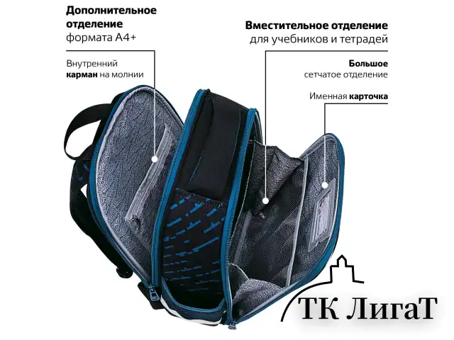 Ранец BRAUBERG FIT, 2 отделения, "Super car", 38х27х14 см, 272024