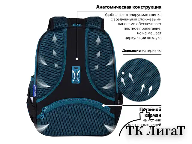 Ранец BRAUBERG FIT, 2 отделения, "Super car", 38х27х14 см, 272024