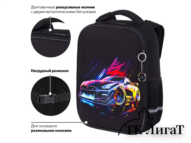 Ранец BRAUBERG LIGHT, 1 отделение, с брелоком, "Neon drift", 36х26х13 см, 272027
