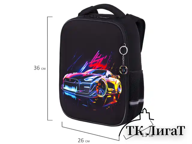Ранец BRAUBERG LIGHT, 1 отделение, с брелоком, "Neon drift", 36х26х13 см, 272027