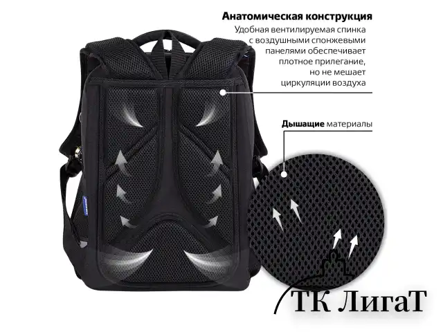 Ранец BRAUBERG LIGHT, 1 отделение, с брелоком, "Neon drift", 36х26х13 см, 272027