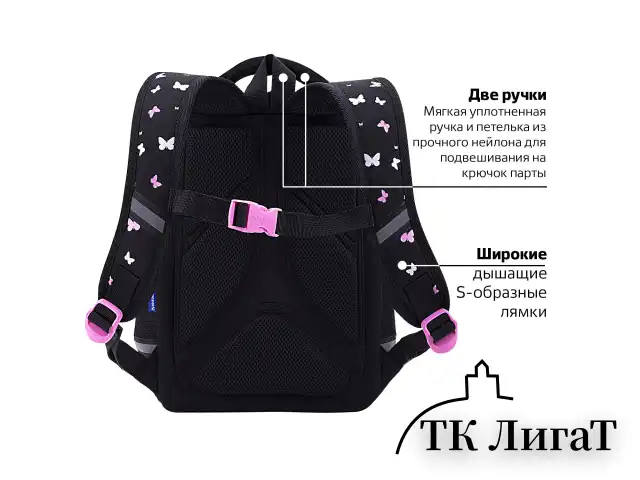 Ранец BRAUBERG LIGHT, 1 отделение, с брелоком, "Shining heart", фольгированная печать, 36х26х13 см, 272029