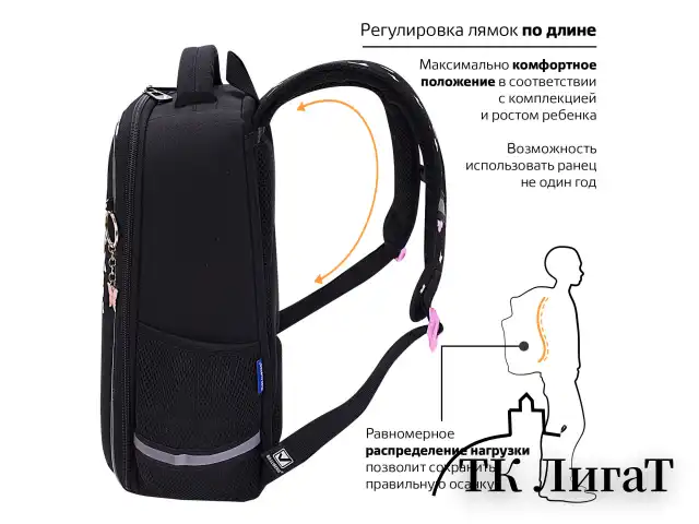 Ранец BRAUBERG LIGHT, 1 отделение, с брелоком, "Shining heart", фольгированная печать, 36х26х13 см, 272029