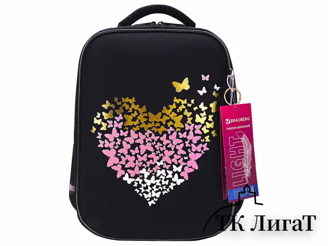 Ранец BRAUBERG LIGHT, 1 отделение, с брелоком, "Shining heart", фольгированная печать, 36х26х13 см, 272029