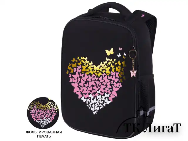 Ранец BRAUBERG LIGHT, 1 отделение, с брелоком, "Shining heart", фольгированная печать, 36х26х13 см, 272029