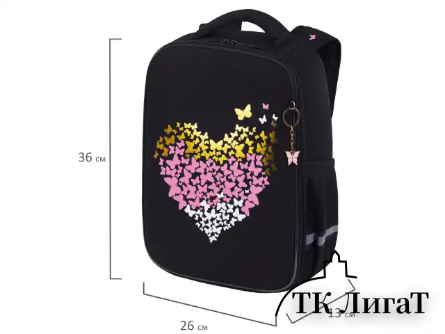 Ранец BRAUBERG LIGHT, 1 отделение, с брелоком, "Shining heart", фольгированная печать, 36х26х13 см, 272029