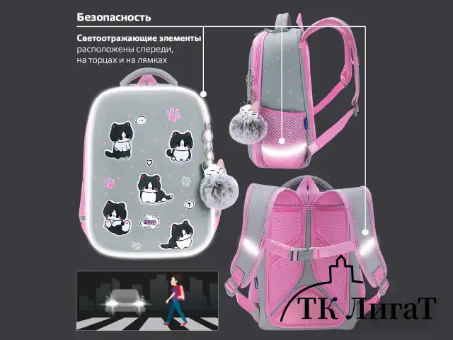 Ранец BRAUBERG LIGHT, 1 отделение, с брелоком, "Cat patches", плюшевые нашивки, 36х26х13 см, 272030