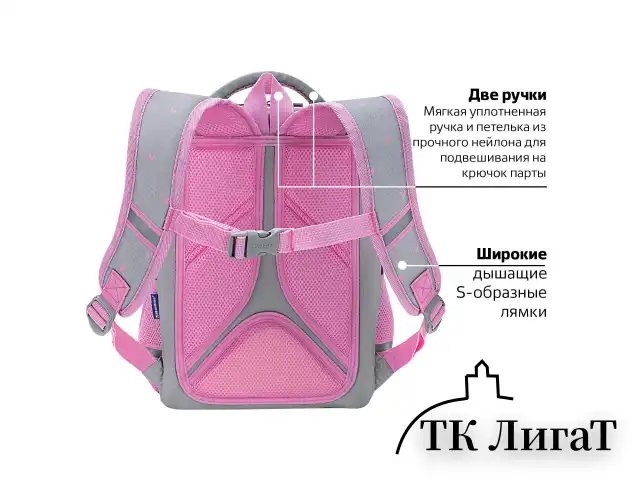 Ранец BRAUBERG LIGHT, 1 отделение, с брелоком, "Cat patches", плюшевые нашивки, 36х26х13 см, 272030