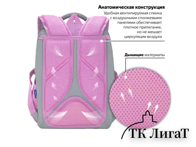 Ранец BRAUBERG LIGHT, 1 отделение, с брелоком, "Cat patches", плюшевые нашивки, 36х26х13 см, 272030